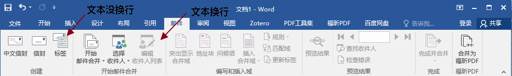 office-word-wrodwrap