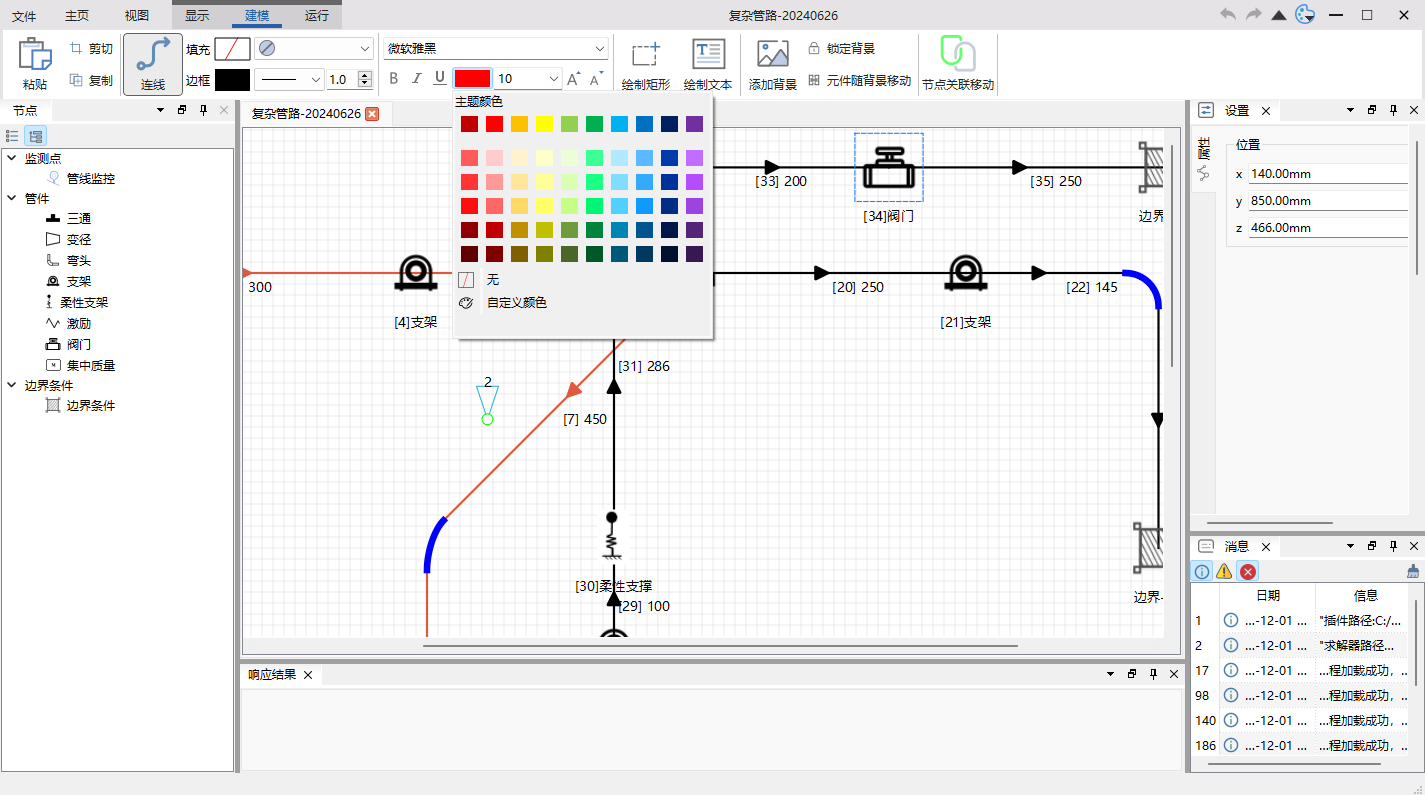 data-workbench-screenshot01-cn