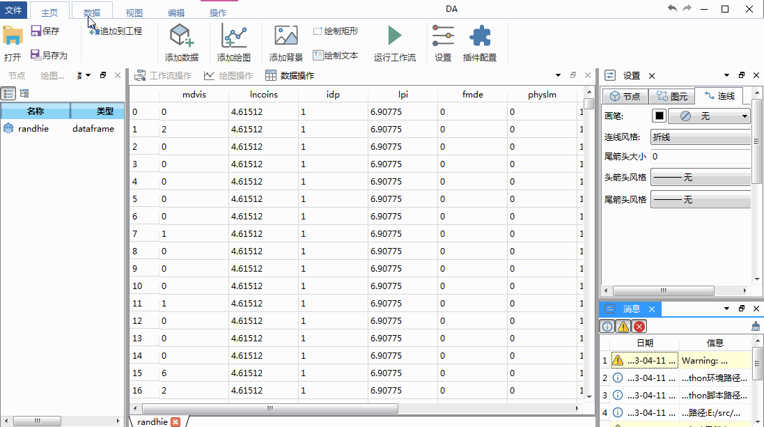 data-workbench-screenshot1-en