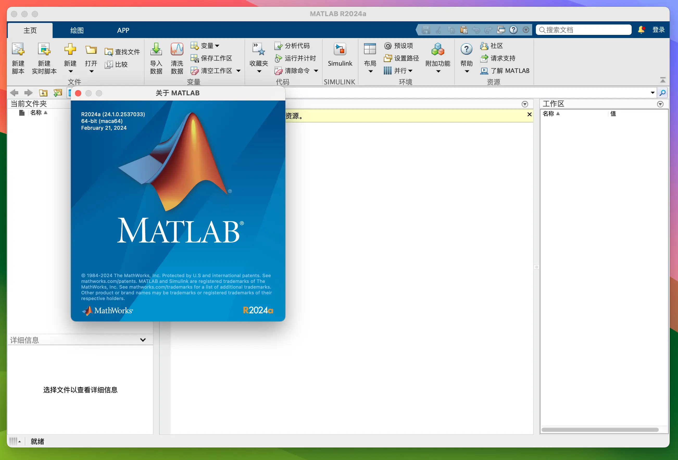 matlab-ribbon-ui