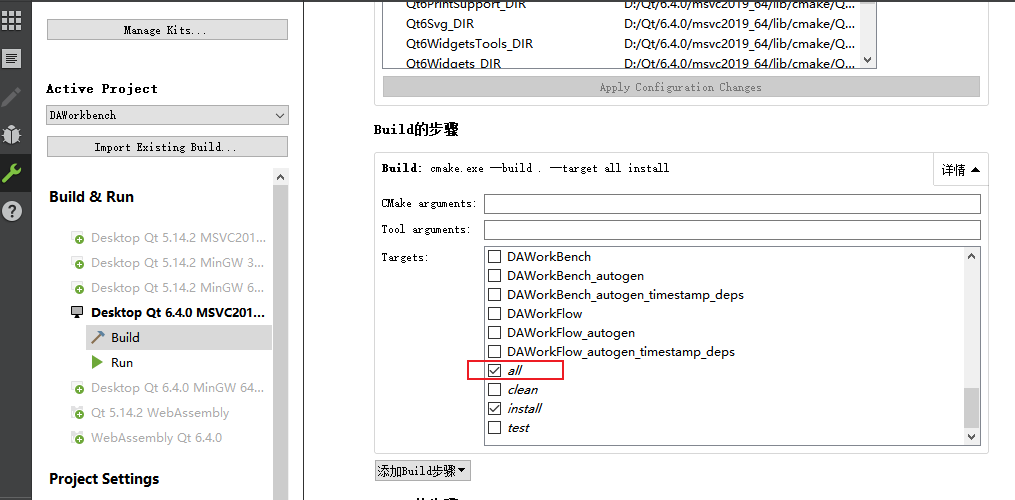 build-daworkbench-cmake-qtc